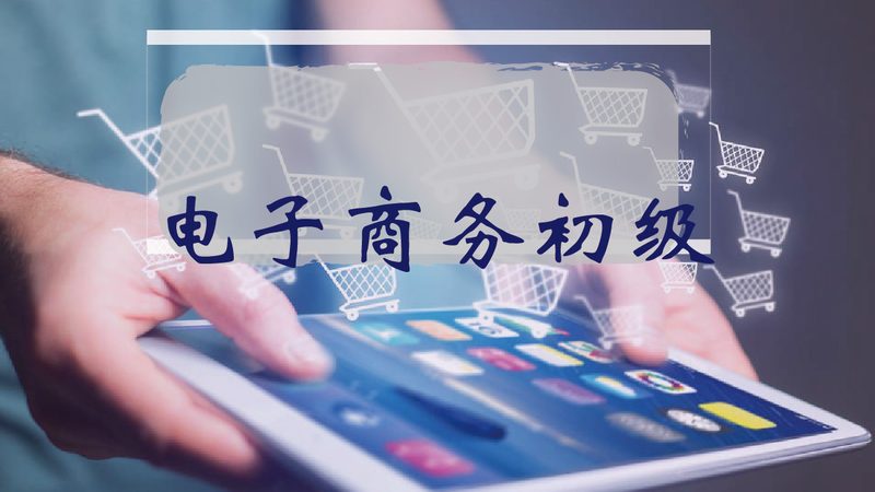 家具类目代运营：揭秘专业服务商的选标与避坑之道
