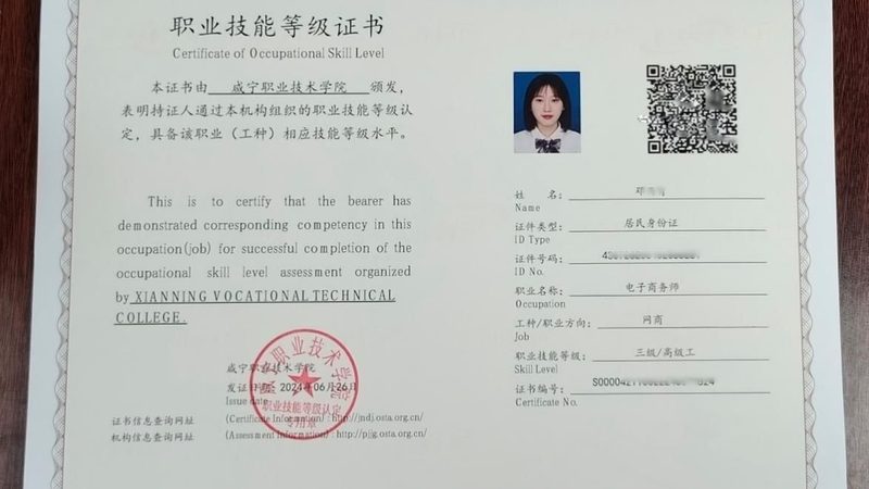 抖音小店开通：揭秘电商新入口的门槛与要点