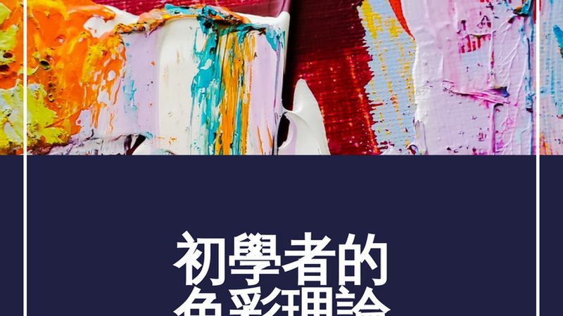 小众冷门选品思路怎么找