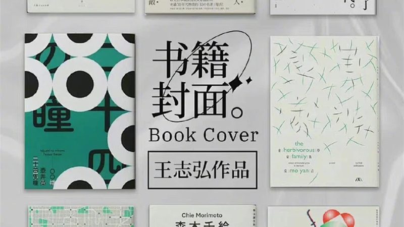 网店装修，如何避开“陷阱”找到靠谱公司？**